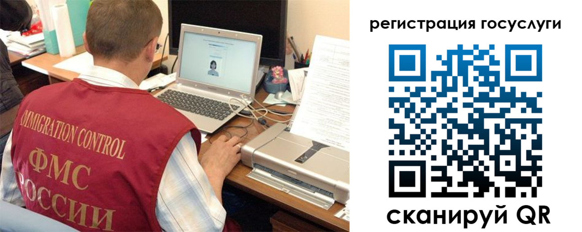 временная регистрация для всех в Белгородской области