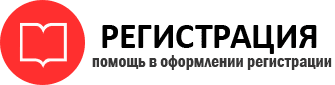 прописка в Белгородской области id323638